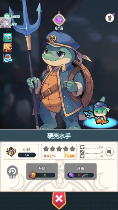 צצԶ(ðղϷ)v1.0.8 ׿ͼ