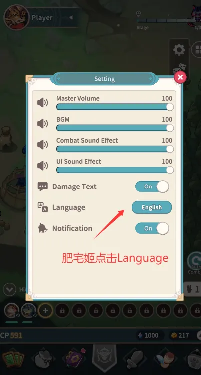 爪爪远征(冒险策略游戏) 爪爪远征(冒险策略游戏)