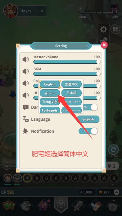爪爪远征(冒险策略游戏) 爪爪远征(冒险策略游戏)
