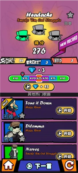 ɫ֮ҹŮģ2025ٷ°汾