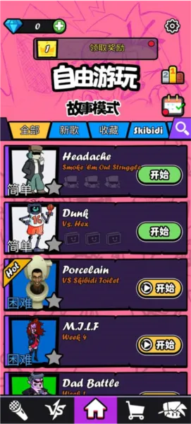 ɫ֮ҹŮģ2025ٷ°汾