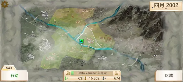 Rebel Inc.(策略模拟游戏) Rebel Inc.(策略模拟游戏)