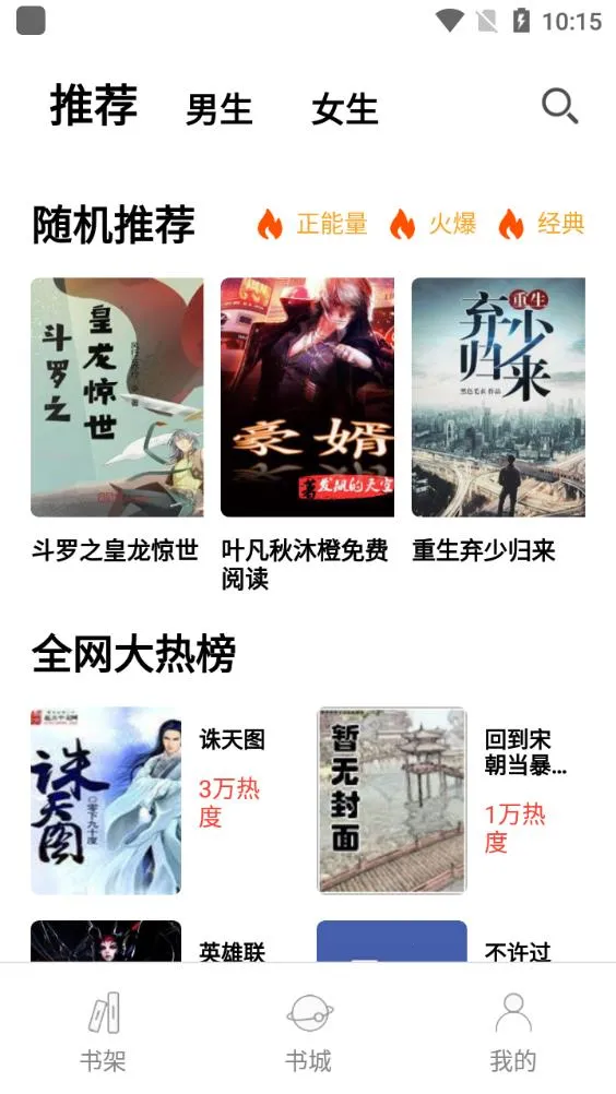 Ķ2025ذװv1.8.0 ٷͼ