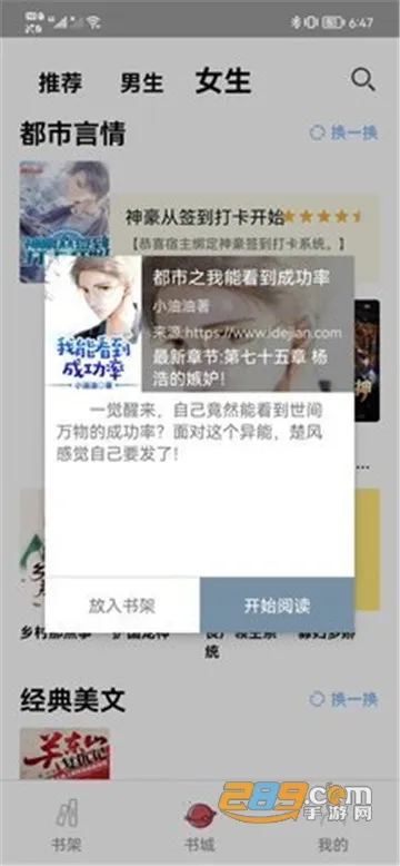 Ķ2025ذװv1.8.0 ٷͼ