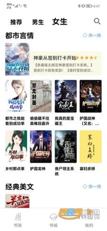 Ķ2025ذװv1.8.0 ٷͼ