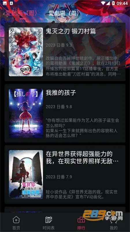 girlgirl(Դƽ̨)v2.2.0 ٷͼ