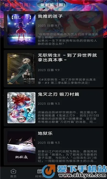 girlgirl(Դƽ̨)v2.2.0 ٷͼ