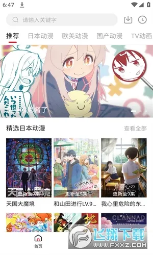 girlgirl(Դƽ̨)v2.2.0 ٷͼ