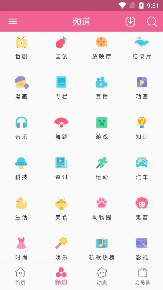MyBilibili(BվӦ)v1.0.0 Ѱͼ