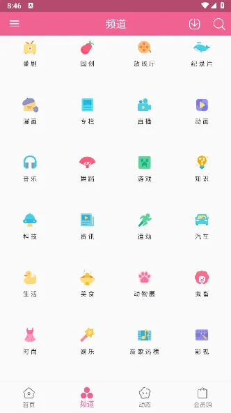 MyBilibili(B站第三方应用) MyBilibili(B站第三方应用)