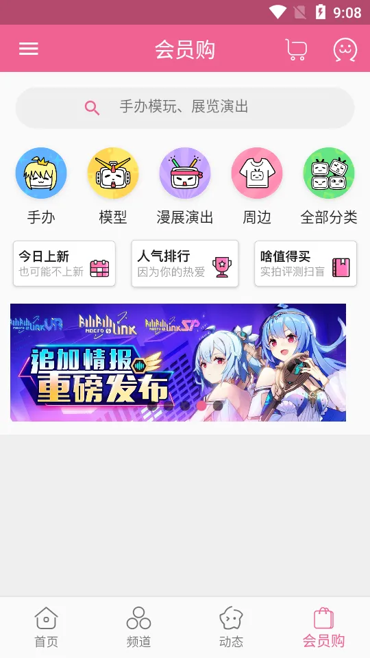 MyBilibili(BվӦ)v1.0.0 Ѱͼ