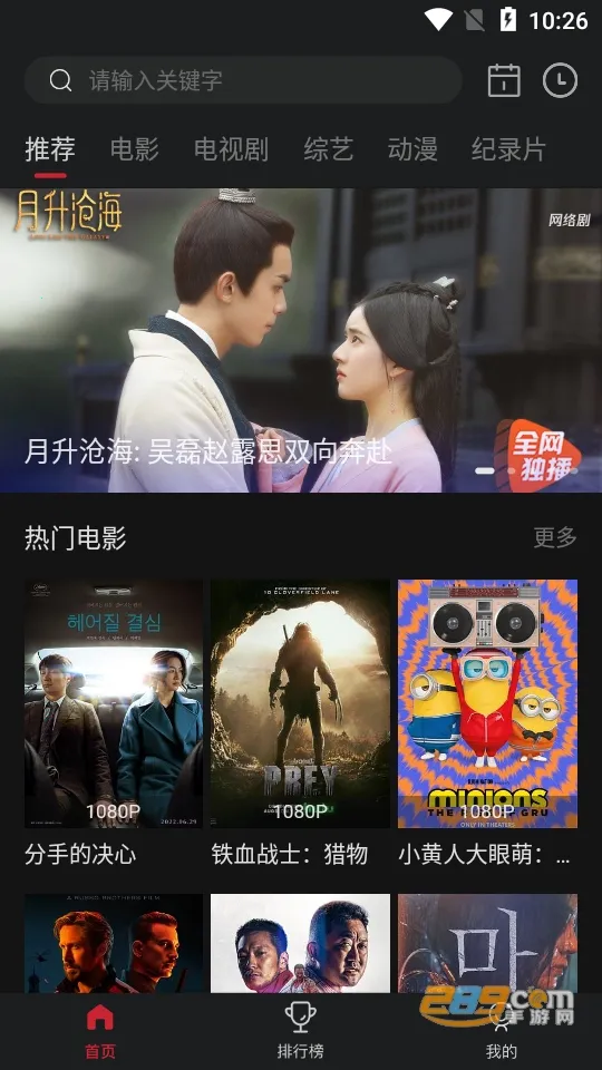 ����ӰԺ2025���ذ�װV5.2.7 ��׿���ͼ