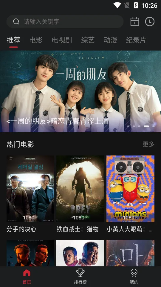 ����ӰԺ2025���ذ�װ