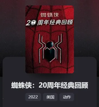 ����ӰԺ2025���ذ�װ