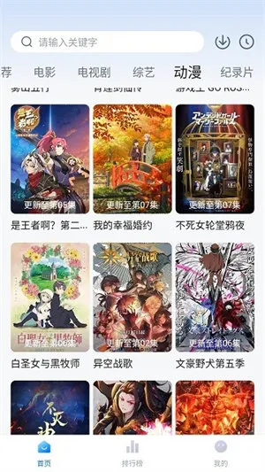 ����ӰԺ2025���ذ�װ