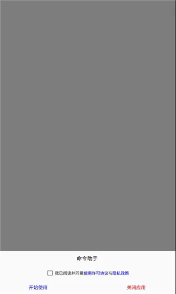 ��������(�ҵ����縨��)v0.1.7 ��׿���ͼ