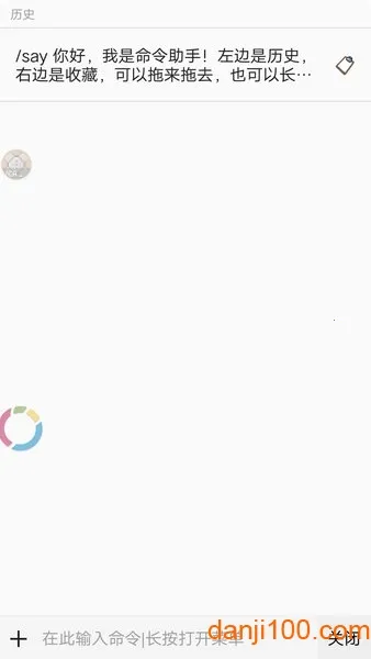 ��������(�ҵ����縨��)v0.1.7 ��׿���ͼ