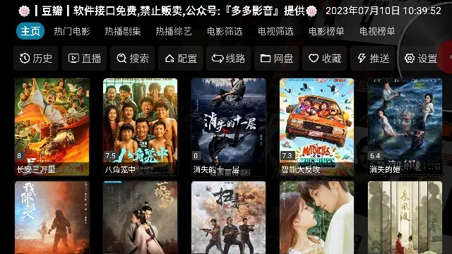 ӰӲ2025°汾v1.0.0 Ѱͼ