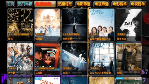 ӰӲ2025°汾v1.0.0 Ѱͼ