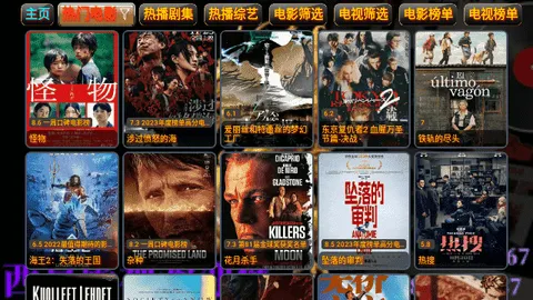 ӰӲ2025°汾v1.0.0 Ѱͼ