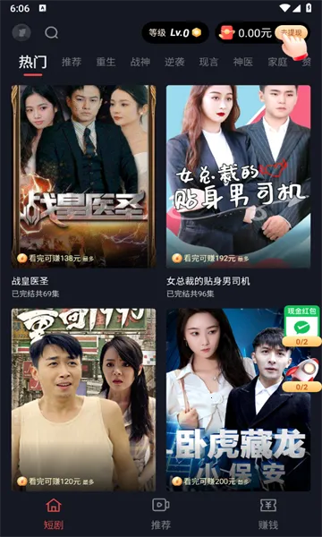 ɶ̾2025ذװv1.0.0 ٷͼ