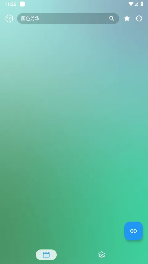 FMӰ(ӰӲ)v2.0.5 ֻͼ