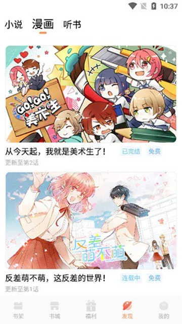 С˵(С˵ĶӦ)v1.0.1 ٷͼ