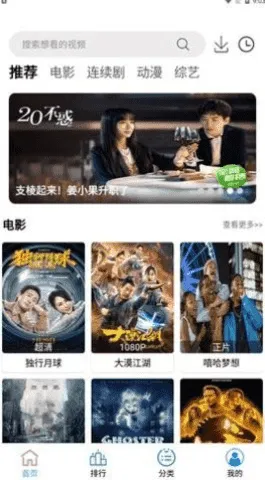 СӰ(ӰӲ)v2.1.1 ׿ͼ