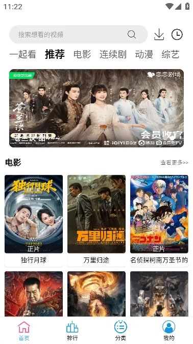 СӰ(ӰӲ)v2.1.1 ׿ͼ