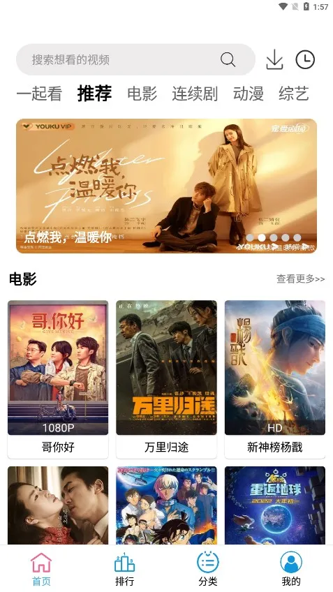 СӰ(ӰӲ)v2.1.1 ׿ͼ