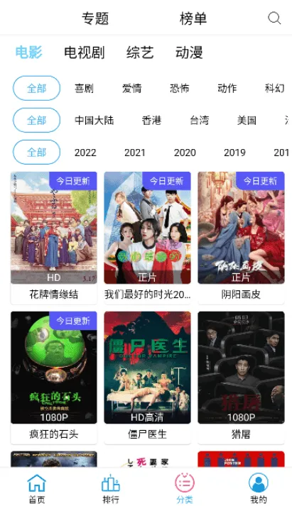 СӰ(ӰӲ)v2.1.1 ׿ͼ