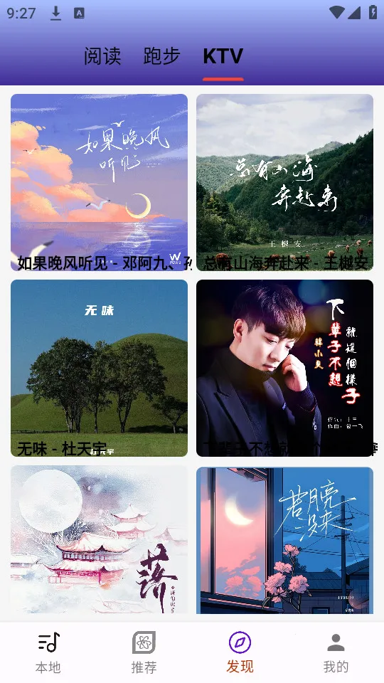 ޽(ֲŹ)v1.0.240801 ׿ͼ