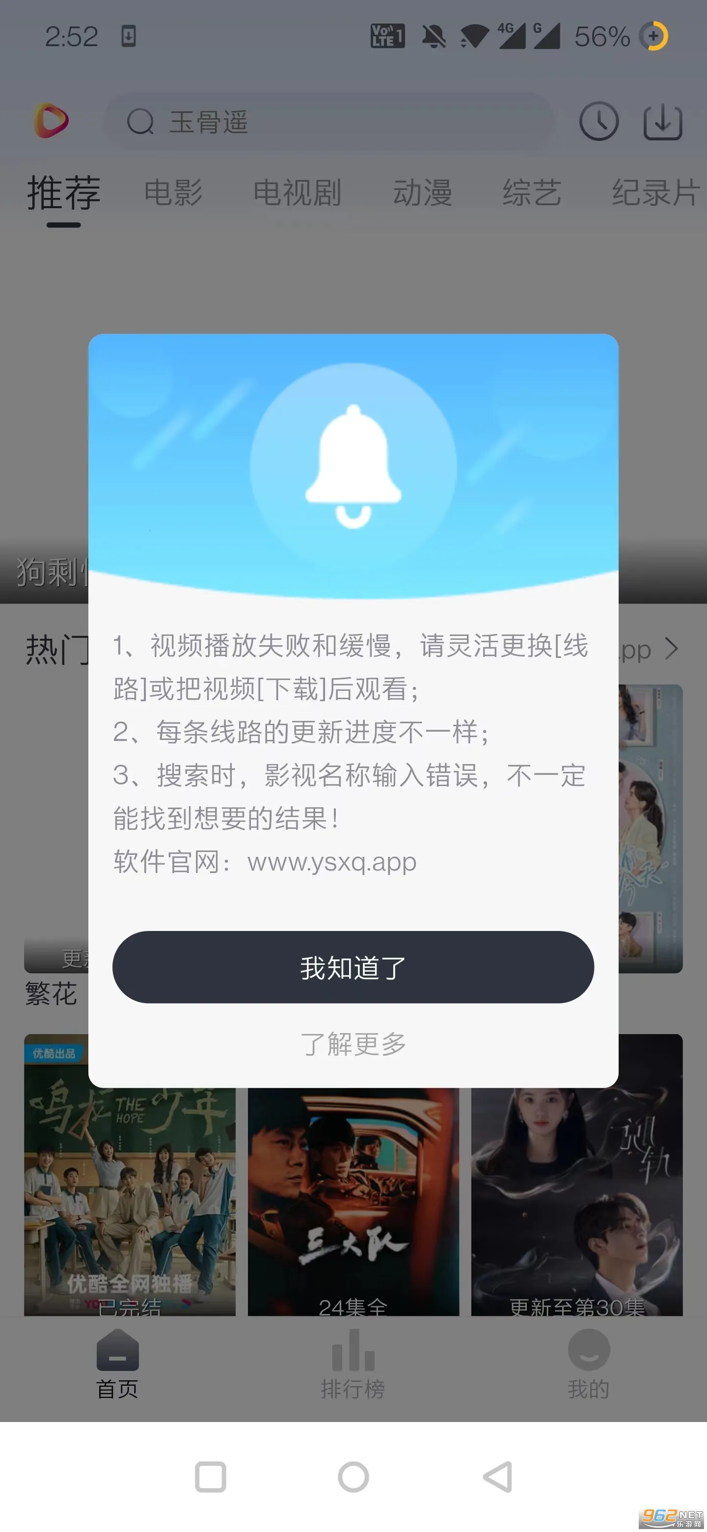 Ӱ2025ذװv2.2.5 Ѱͼ