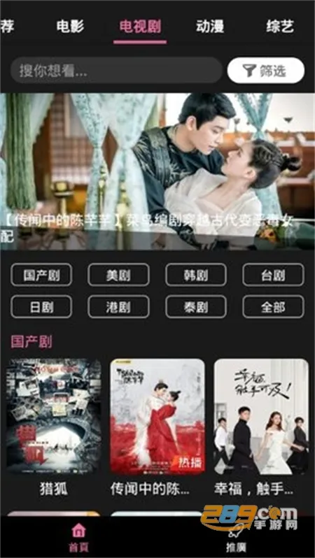 Ӱ2025ذװv2.2.5 Ѱͼ