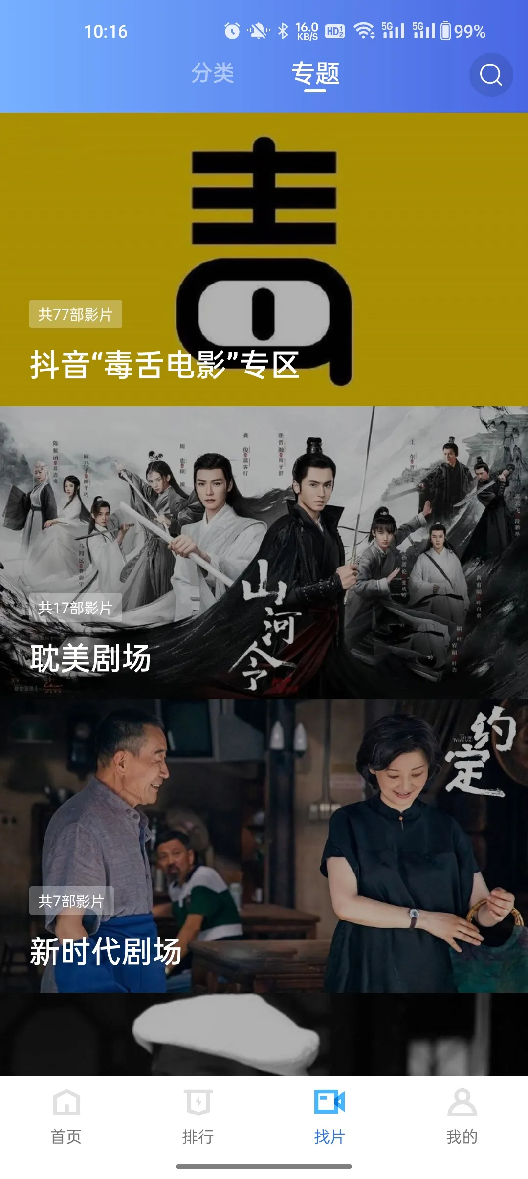 MurielӰ(ӰӲ)V3.3.1 ׿ͼ