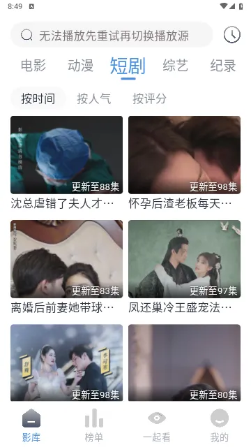 MurielӰ(ӰӲ)V3.3.1 ׿ͼ