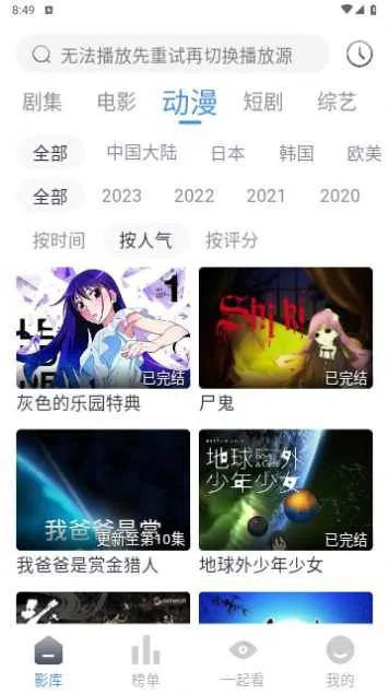 MurielӰ(ӰӲ)V3.3.1 ׿ͼ