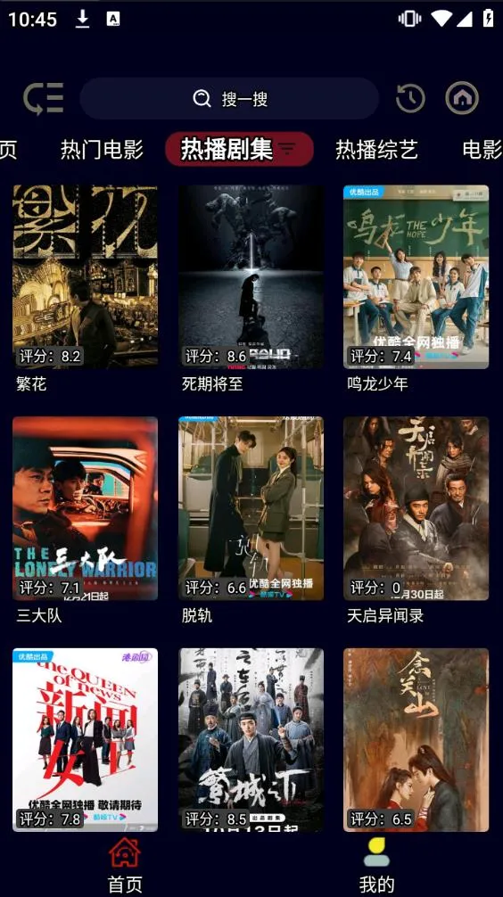 ӰBOX(ӰӲŹ)v1.0.3 Ѱͼ