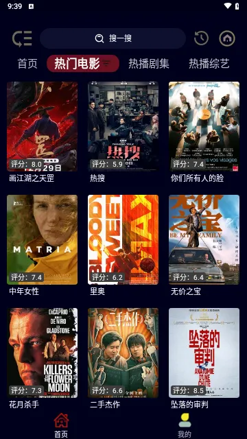 ӰBOX(ӰӲŹ)v1.0.3 Ѱͼ