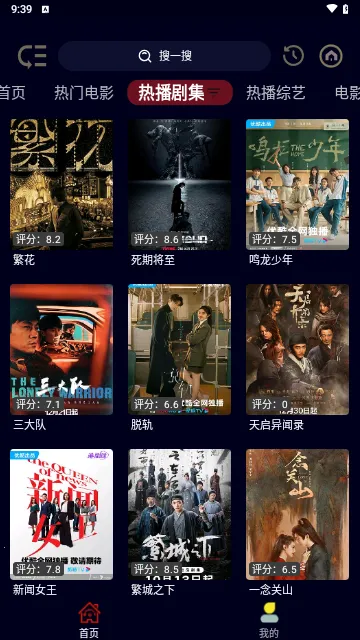 ӰBOX(ӰӲŹ)v1.0.3 Ѱͼ