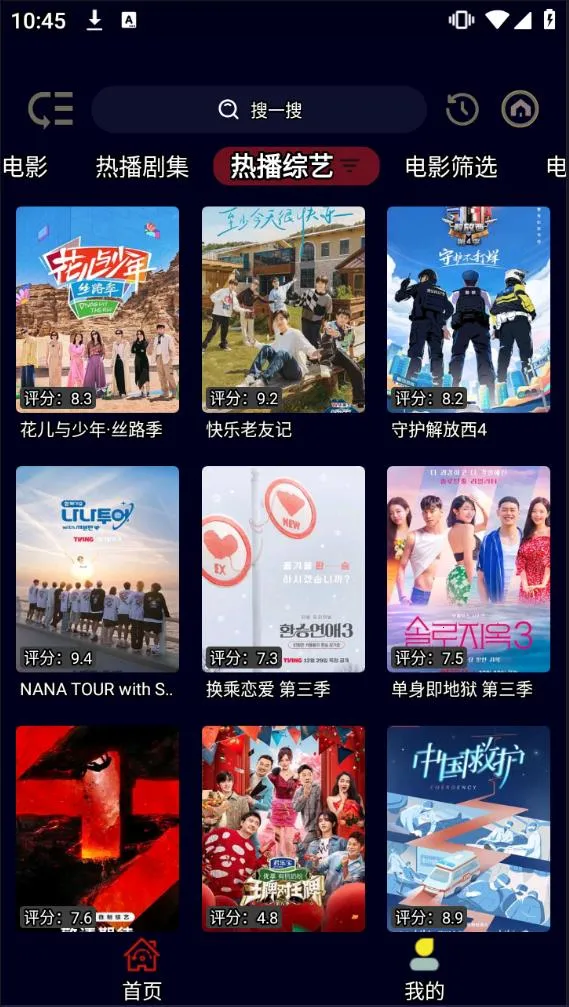 影迷BOX(影视播放工具) 影迷BOX(影视播放工具)