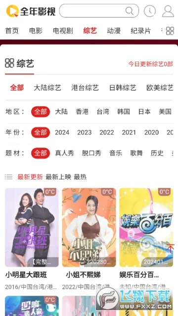 ȫӰ(ӰӲ)v1.0.0 ֻͼ