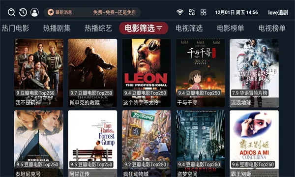 love׷簲׿ֻv4.6.0 ׿ͼ