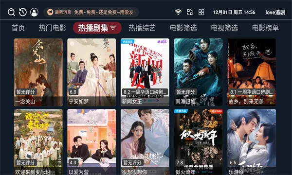 love׷簲׿ֻv4.6.0 ׿ͼ