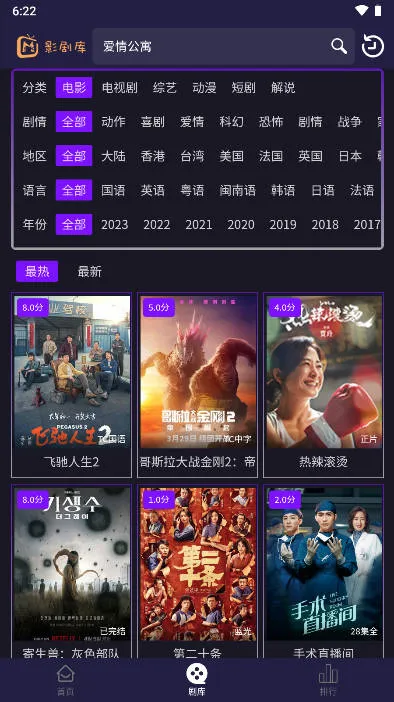 Ӱ2025ذװv1.0.12 Ѱͼ