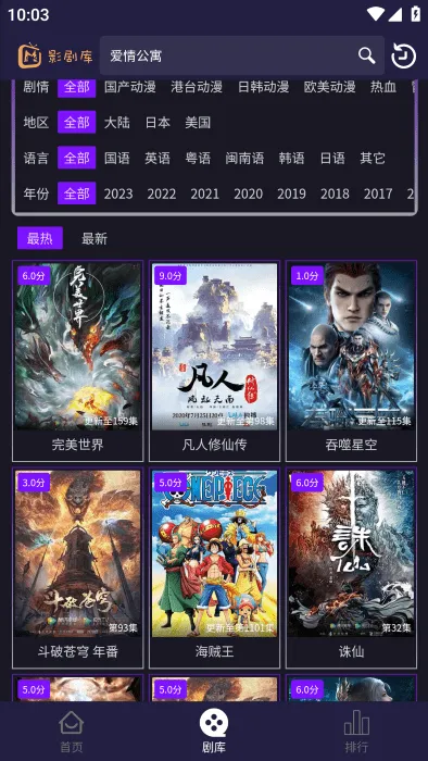 Ӱ2025ذװv1.0.12 Ѱͼ