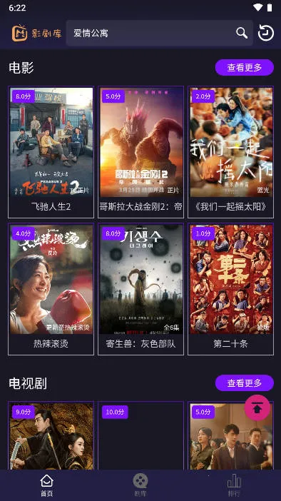 Ӱ2025ذװv1.0.12 Ѱͼ