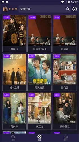 影剧库2025下载安装 影剧库2025下载安装