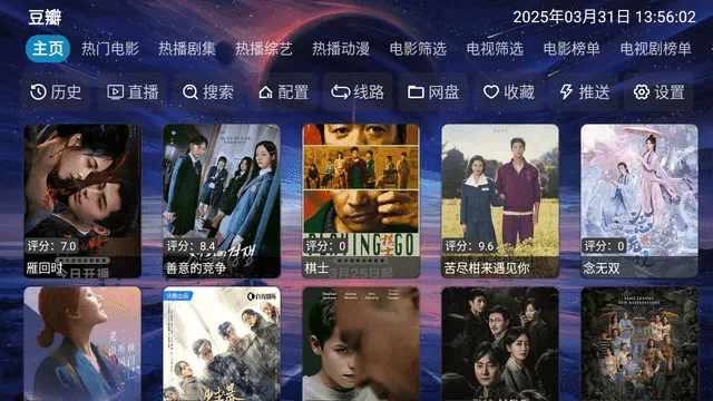 ӰӲְ׿ֻv5.0.666 Ѱͼ