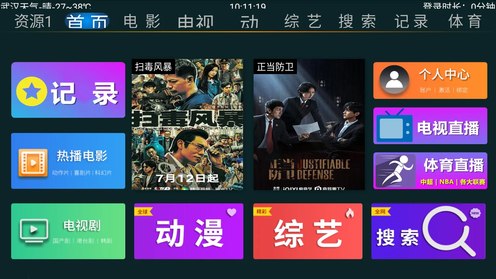 ӰӲְ׿ֻv5.0.666 Ѱͼ